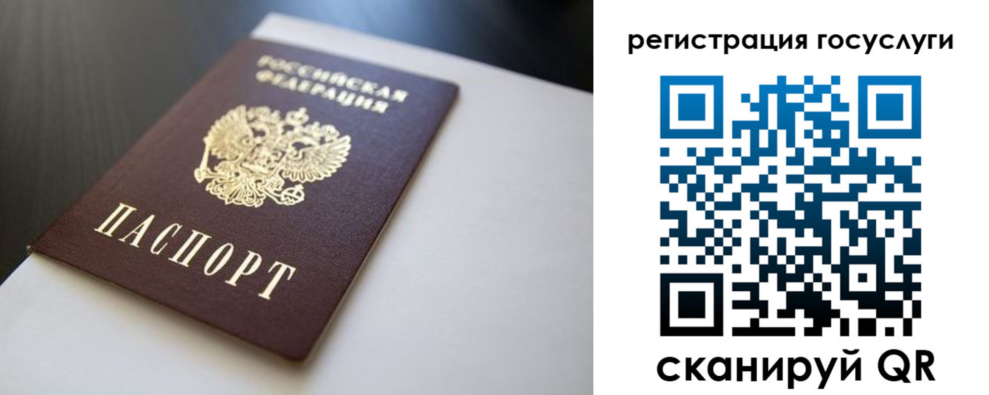временная регистрация недорого в Беслане